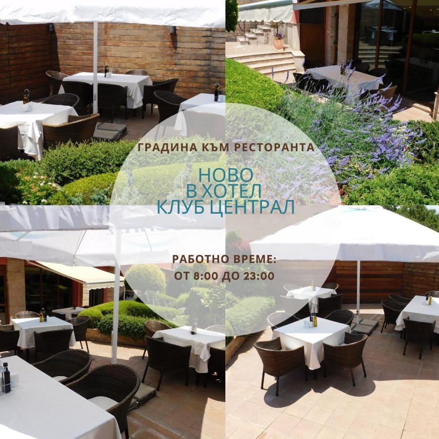 Hotel Club Central Hisarya Buitenkant foto